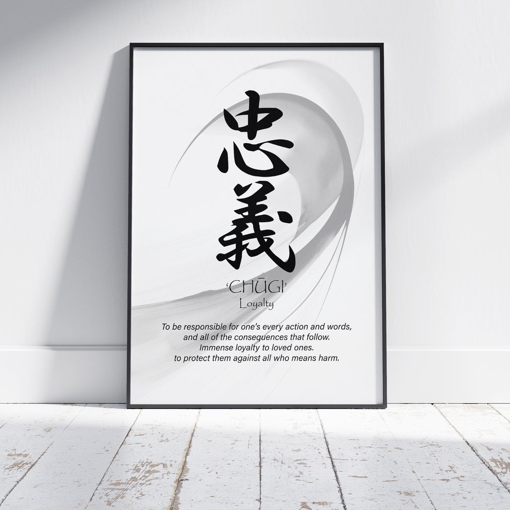 Japanese calligraphy　日本画風 Japanese Calligraphy “WIND(風)” - Max's Japanese Calligraphy