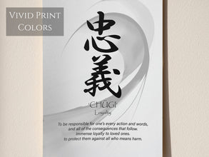 Japanese Saying (JC202310-001B-007PFUP) – Peddlex